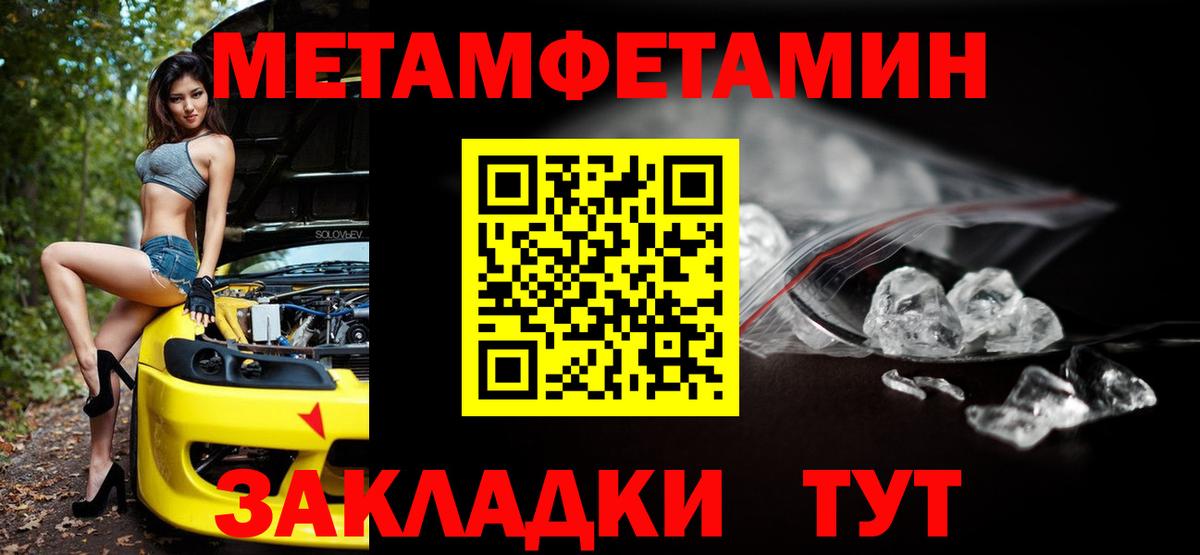 Амфетамин 98%  Вход с VPN  Amphetamine  Лесозаводск 