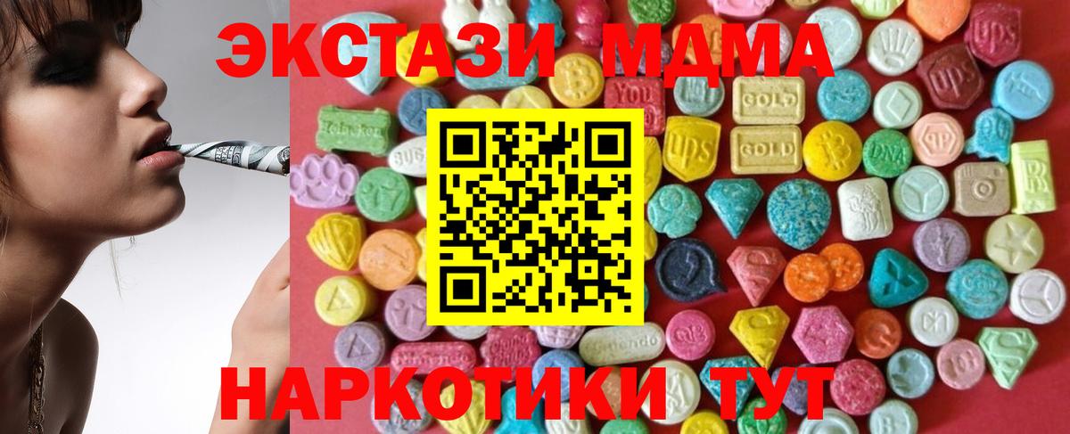 ЭКСТАЗИ Philipp Plein Лесозаводск