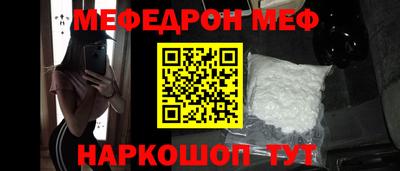 кокаин премиум Ирбит