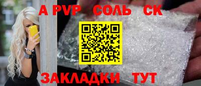 кокаин премиум Ирбит