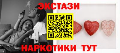ГАЛЛЮЦИНОГЕННЫЕ ГРИБЫ Ипатово