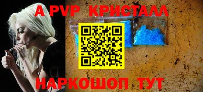 кокаин премиум Ирбит