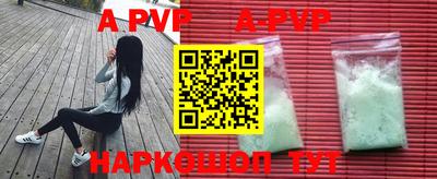 кокаин премиум Ирбит