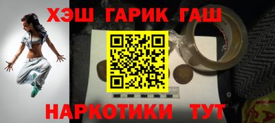 ГАЛЛЮЦИНОГЕННЫЕ ГРИБЫ Ипатово
