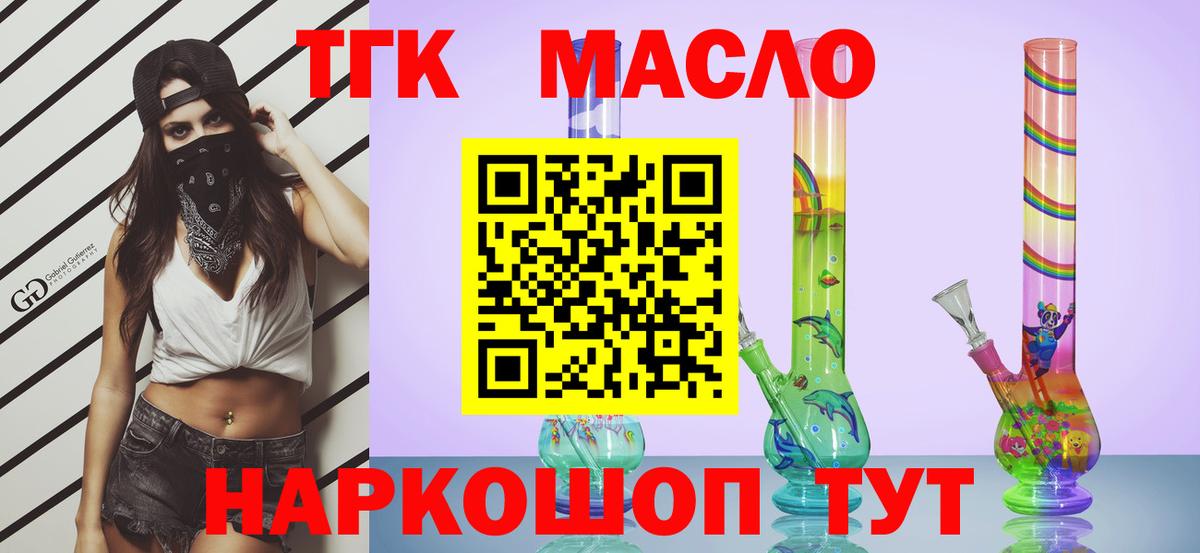 Cocaine  Меф  Лсд 25  Вход с VPN  Как найти наркотики?  Героин  Лесозаводск  ТГК  ГАШ  Конопля  Меф МЯУ МЯУ кристаллы 